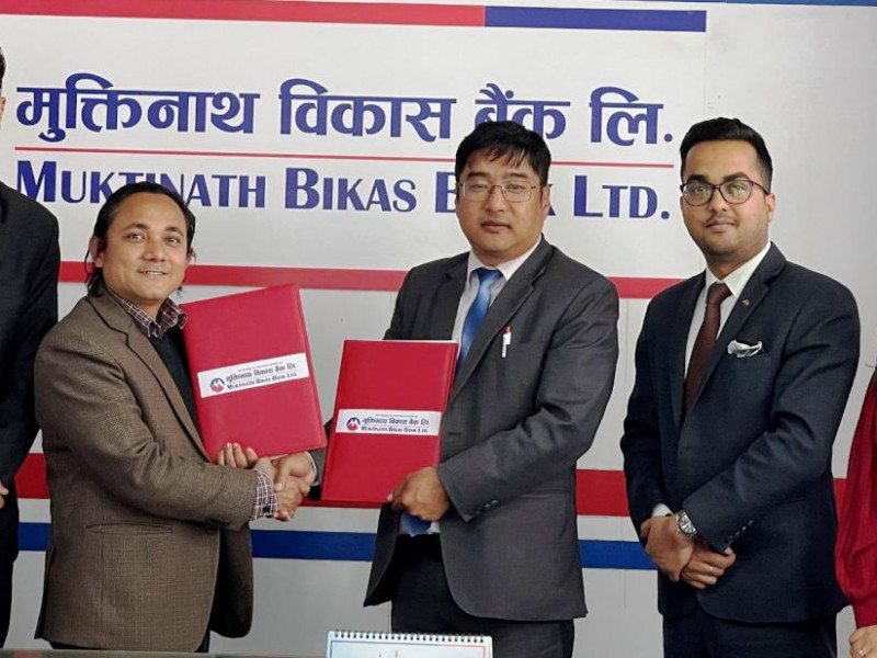 मुक्तिनाथ विकास बैंकका ग्राहकलाई दृष्टि आई केयर सिस्टममा २० प्रतिशतसम्म छुट